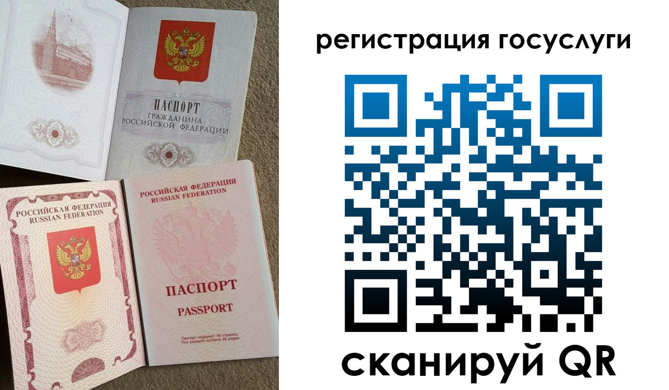 прописка для военкомата в Жигулёвске