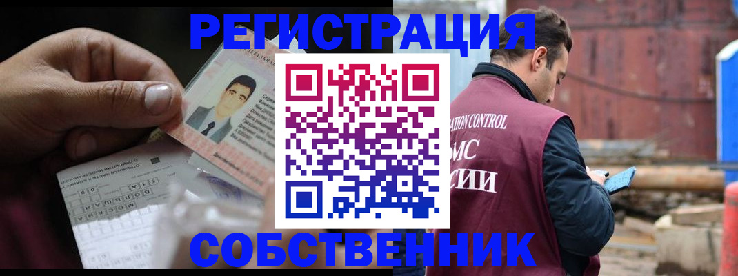 регистрация в Жигулёвске