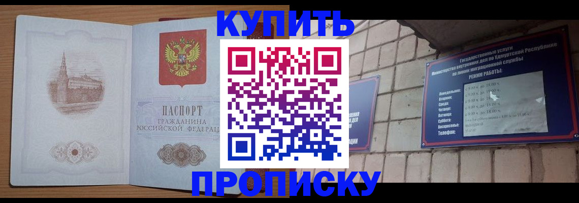 временная регистрация 2025 в Жигулёвске